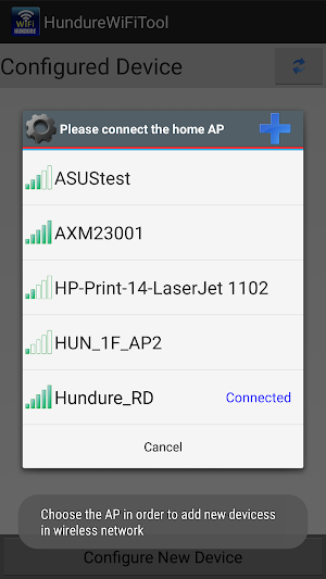 HundureWiFiTool Screenshot 0