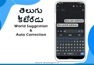 Telugu English Keyboard Screenshot 3