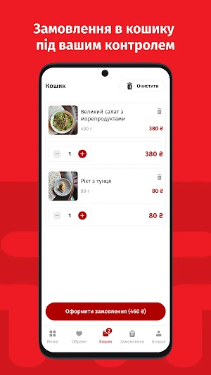 RESTARON Screenshot 3