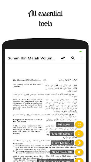Sunan Ibn Majah Hadith English complete 5  Volume Screenshot 2