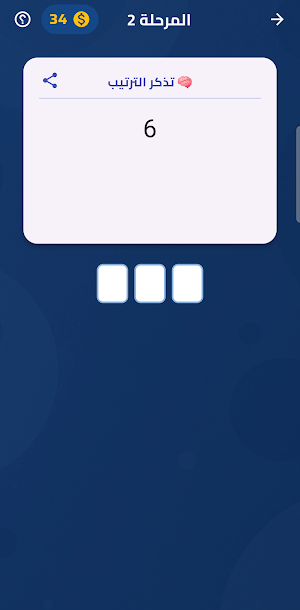 خمنها Screenshot 2