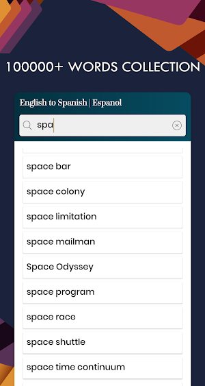 Spanish English Translator - Free Dictionary Screenshot 1