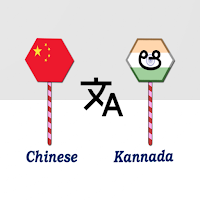Chinese To Kannada Translator