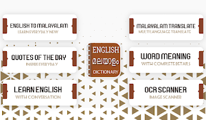 English to Malayalam Translator Screenshot 0