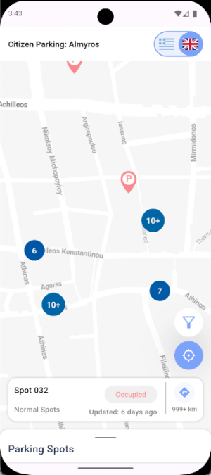 EasyParking Almyros Screenshot 1