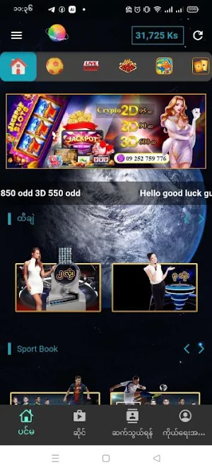 Mars Gaming Screenshot 0