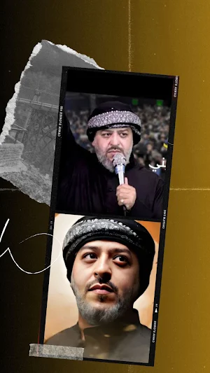 لطميات سيد محمد الحسيني Screenshot 1