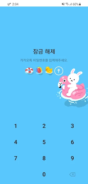 [SSOM]bunnyonthetube_TALK Screenshot 3