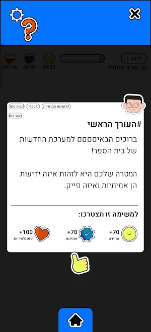 BADOOK Screenshot 2