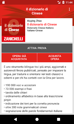 il dizionario di Cinese Screenshot 0