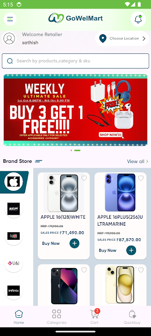 GoWelMart Screenshot 1