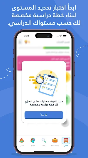 مركز أثر الاستدامة للقدرات Screenshot 1