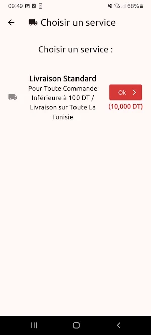 Produits Tunisiens Screenshot 0
