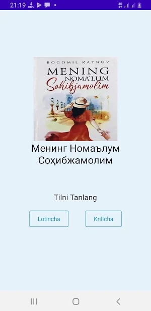 Mening Nomalum Sohibjamolim Screenshot 0