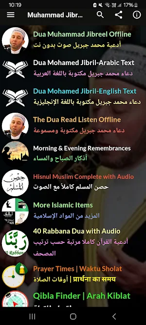 Sheikh Muhammad Jibreel Dua Screenshot 0
