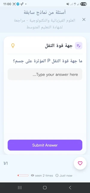 Micro.Click Screenshot 0