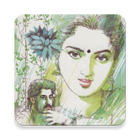 குறிஞ்சி மலர் - நா.பார்த்தசாரதி - Kurinji Malar