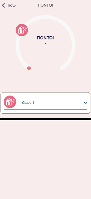 Irida Spa Screenshot 1