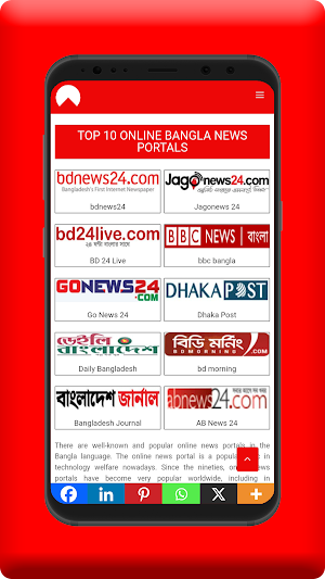 All Newspaper Bangla: For News Screenshot 2