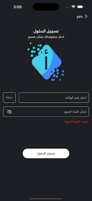 المعرفة الطبي Screenshot 0