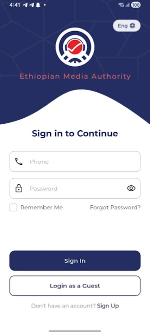 EMA App Screenshot 1