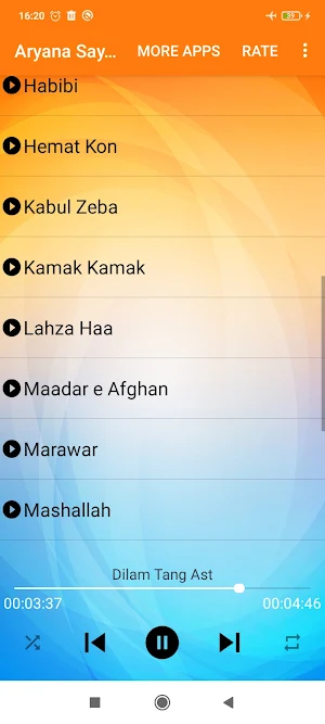 صوفی مجید پنجشیری Screenshot 2