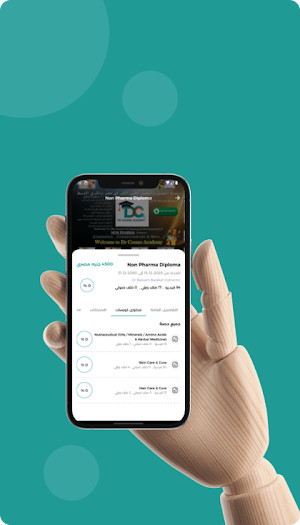 Dr Cosmo Academy Screenshot 3