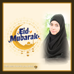 Ramdan Photo Frame Editor Screenshot 0