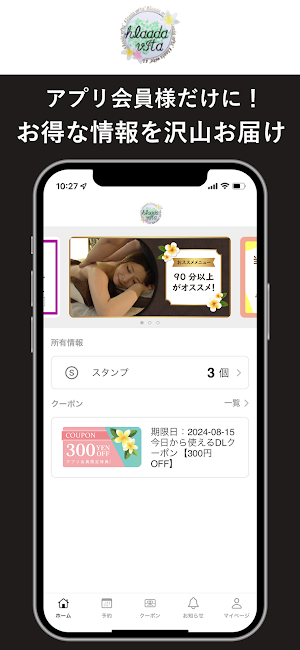 hlaada.Vita Screenshot 3