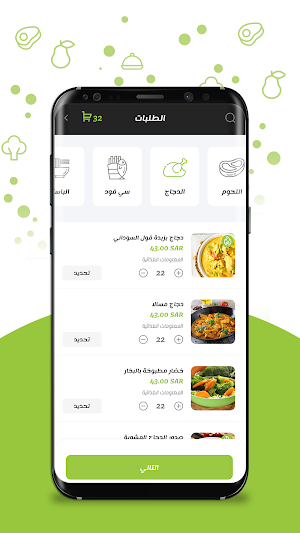 بروتين لابوراتوري Screenshot 0