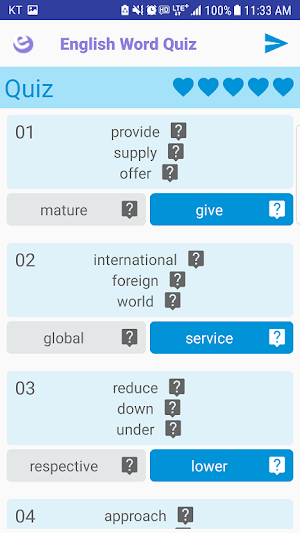 English Quiz : KSAT,TOEIC,TOEFL,TEPS,SAT Screenshot 1