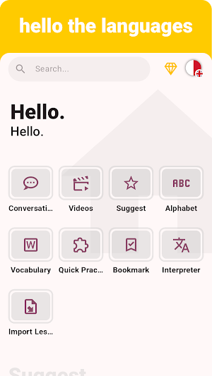Maltese - Listening Speaking Screenshot 0