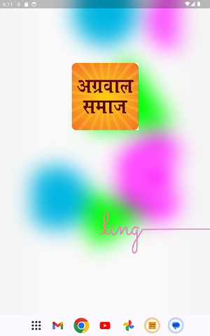 Aggarwal Samaj Screenshot 0