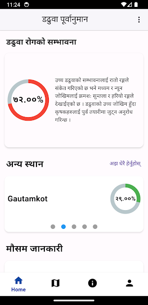 Late Blight-डढुवा पूर्वानुमान Screenshot 0
