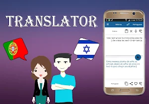 Portuguese Hebrew Translator Screenshot 2
