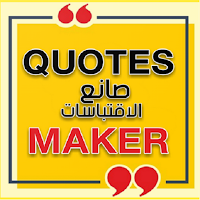 Quotes Maker-Status Maker 2023