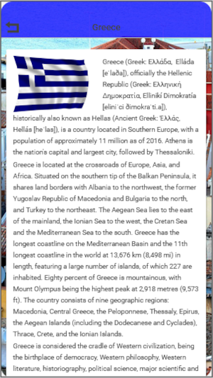 Greece Hotels Booking Screenshot 1
