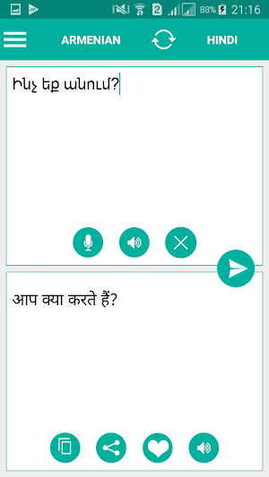 Armenian Hindi Translator Screenshot 1