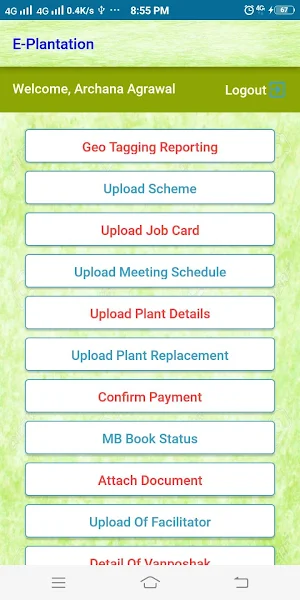 Eplantation Siwan Screenshot 1