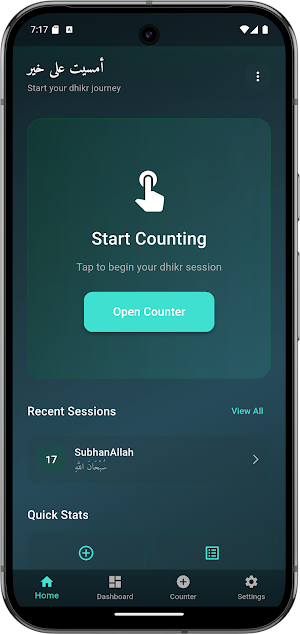 Tasbeeh Counter - Digital zikr Screenshot 2