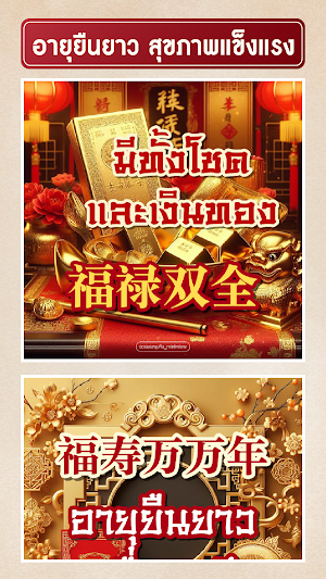 Chinese New Year Card 2024 Screenshot 3