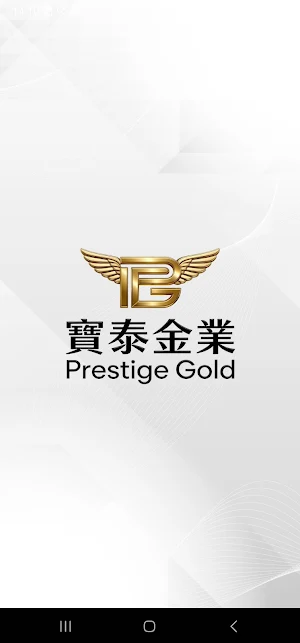 宝泰 Screenshot 0