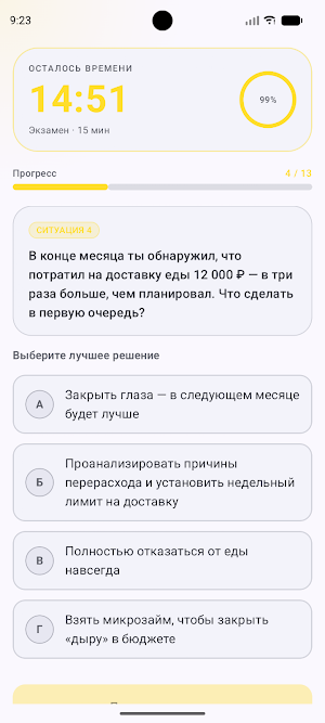 Rubicon Screenshot 2