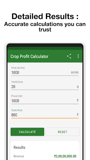 Crop Profit Calculator Screenshot 2