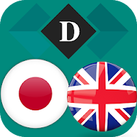 Japanese English Dictionary