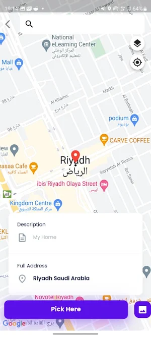 Hadreeen - حاضرين Screenshot 0