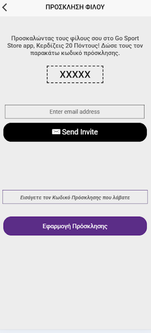 Qure Screenshot 2