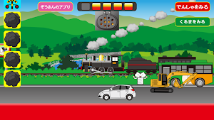 Steam locomotive choo-choo Screenshot 0