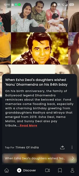 KNtv Telugu Screenshot 1