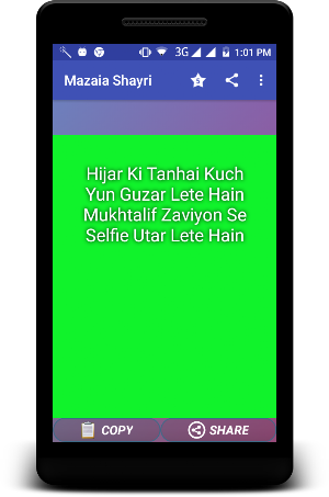 Mazaia Urdu Shayri - SMS Screenshot 0